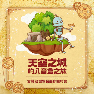 日本2021免费一二三四区
