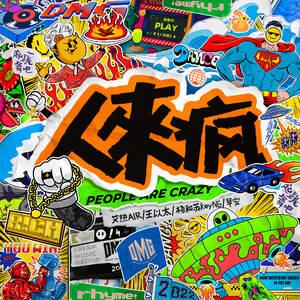 日本2021免费一二三四区
