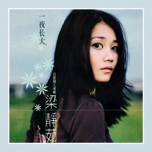 日本2021免费一二三四区
