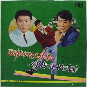 日本2021免费一二三四区
