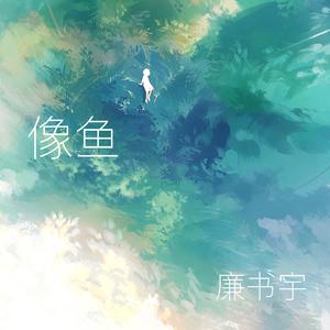 日本2021免费一二三四区
