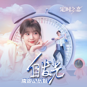 日本2021免费一二三四区
