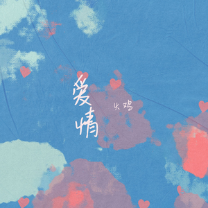 日本2021免费一二三四区
