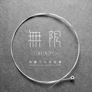 日本2021免费一二三四区
