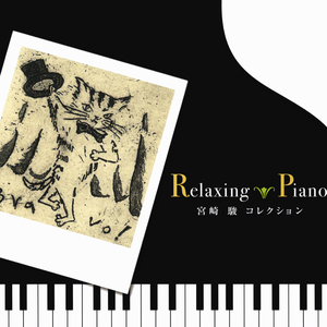 日本2021免费一二三四区
